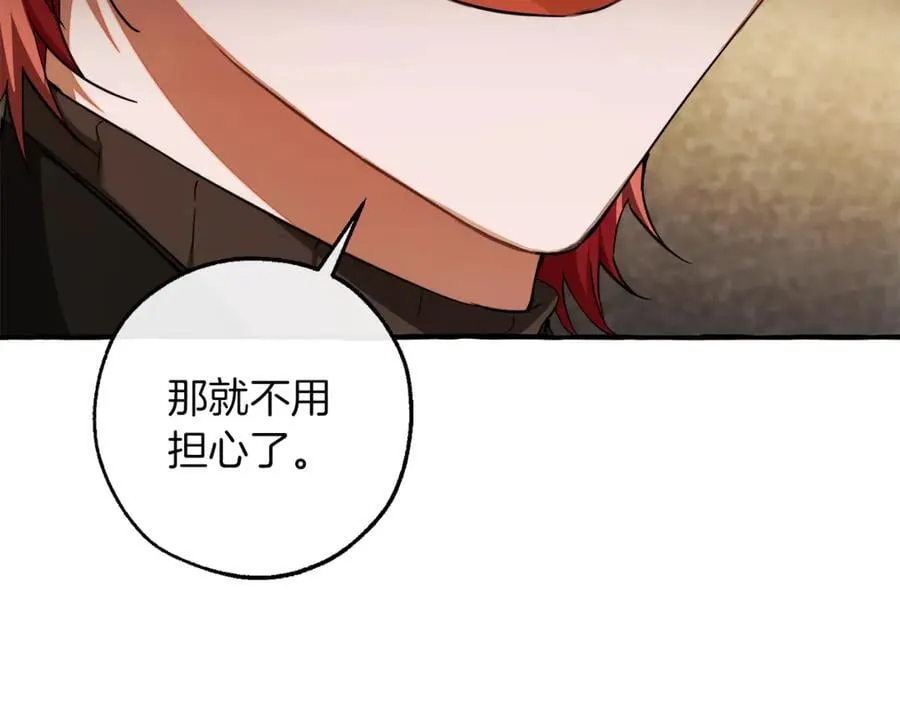 第145话 福大命大的少爷102