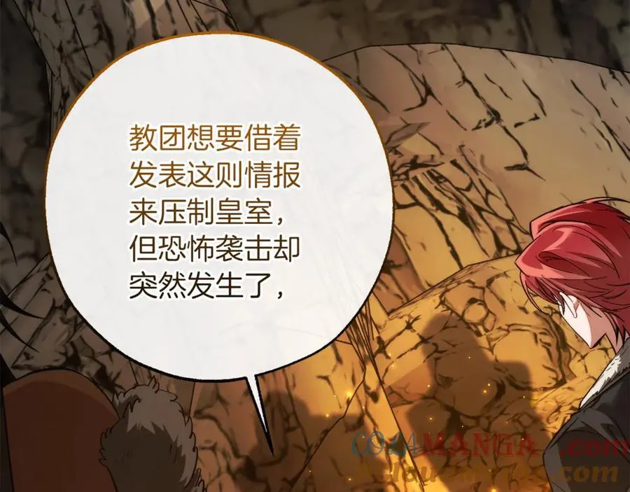 第148话 双胞胎的过去84