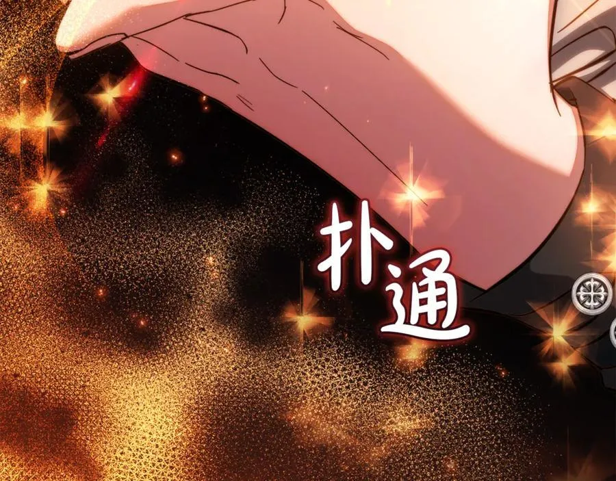 第151话 寻找地之力170