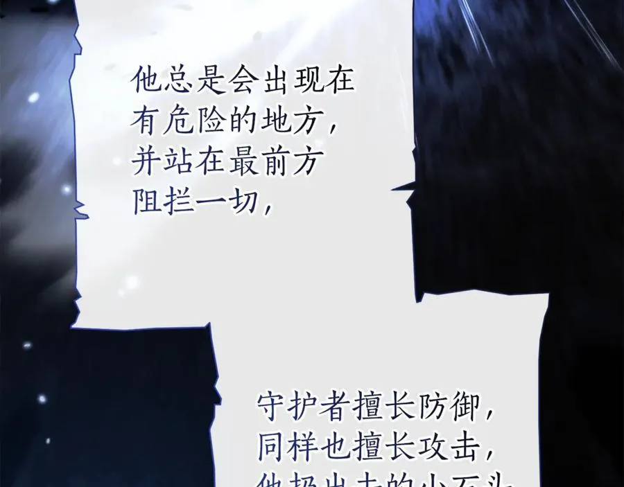 第151话 寻找地之力15