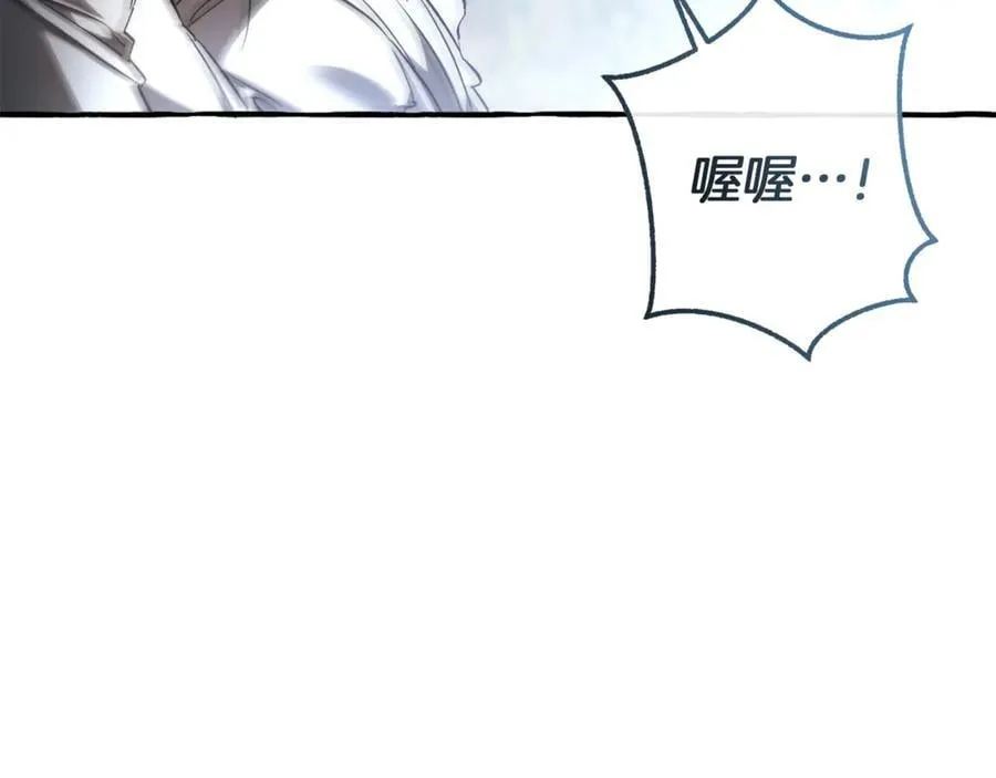 第147话 又是演技爆棚的一天143