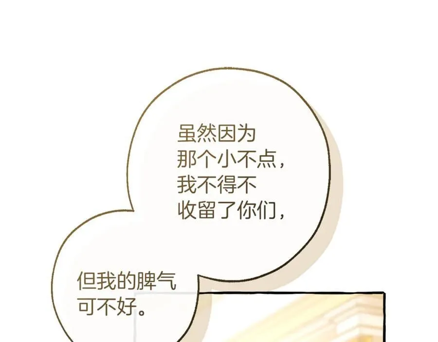 第146话 预料之外的见面65