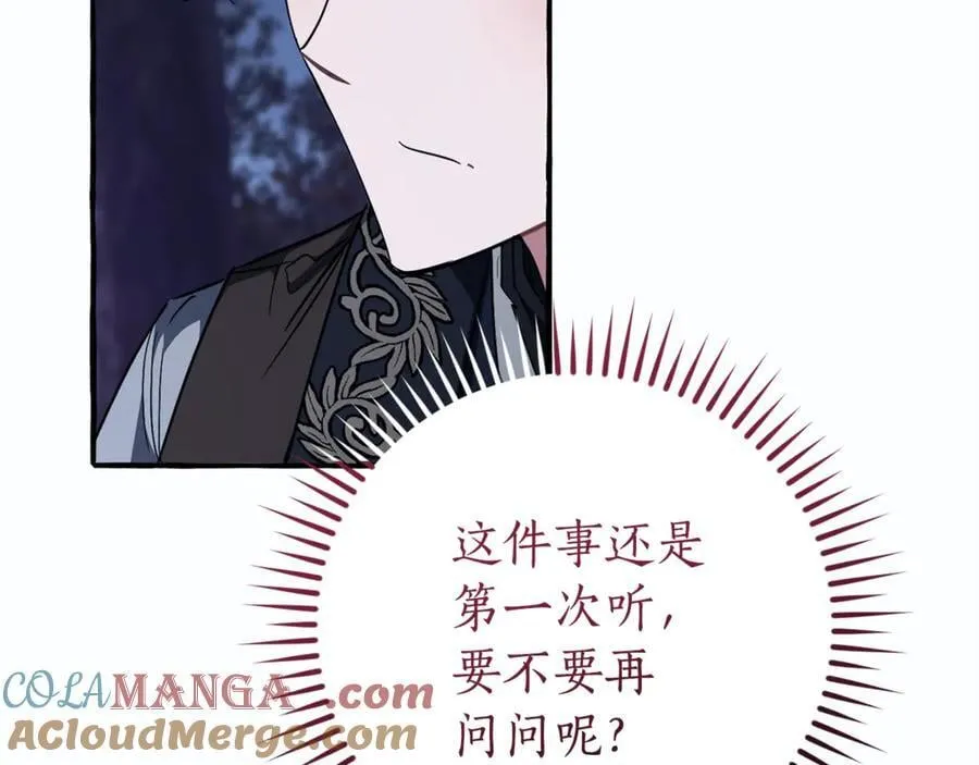 第151话 寻找地之力132