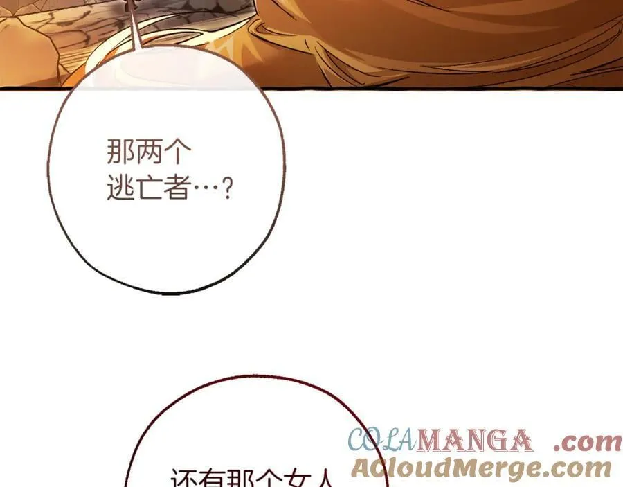 第147话 又是演技爆棚的一天84