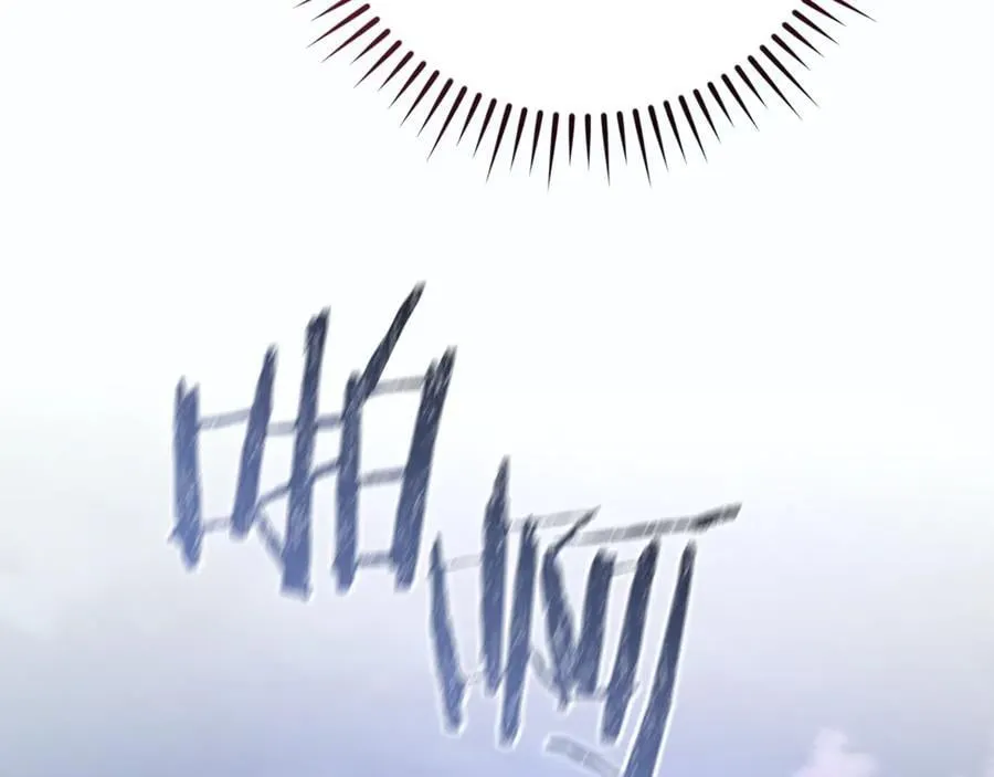 第151话 寻找地之力133