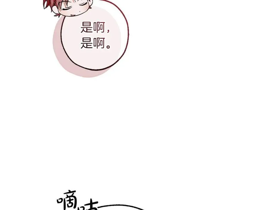 第146话 预料之外的见面6