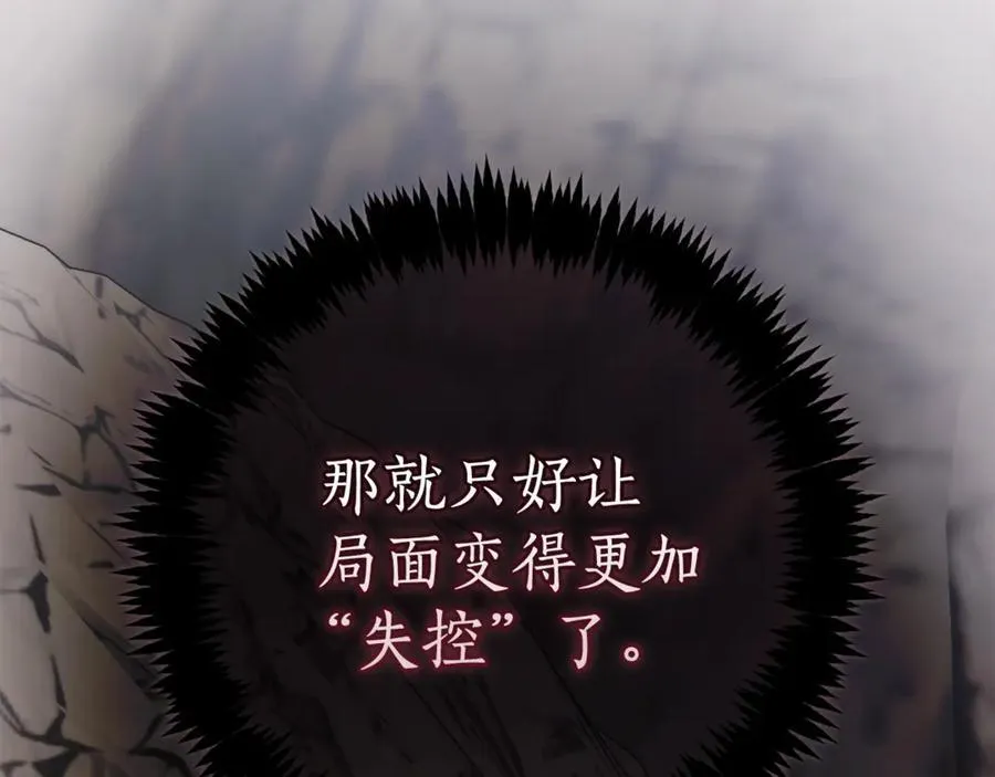 第149话 惊人的事实169