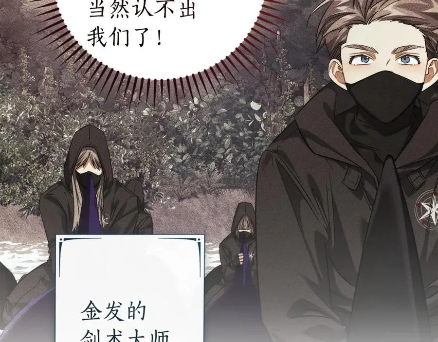 第146话 预料之外的见面129