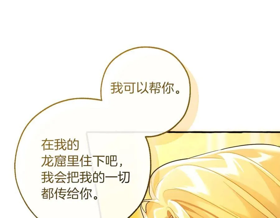 第145话 福大命大的少爷190