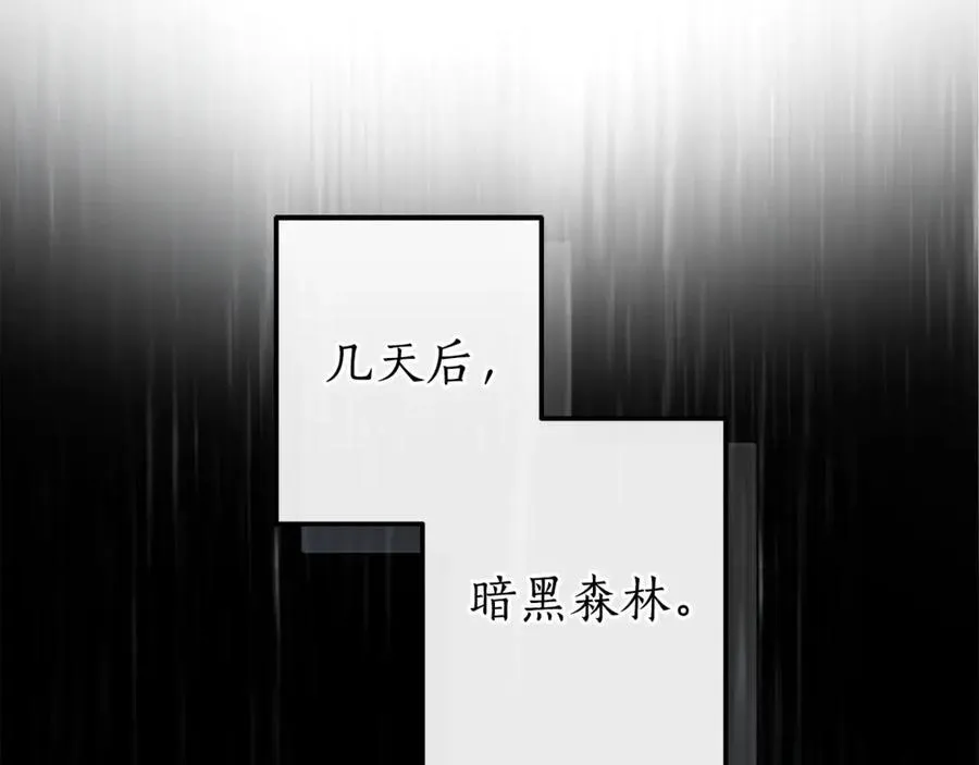 第151话 寻找地之力82