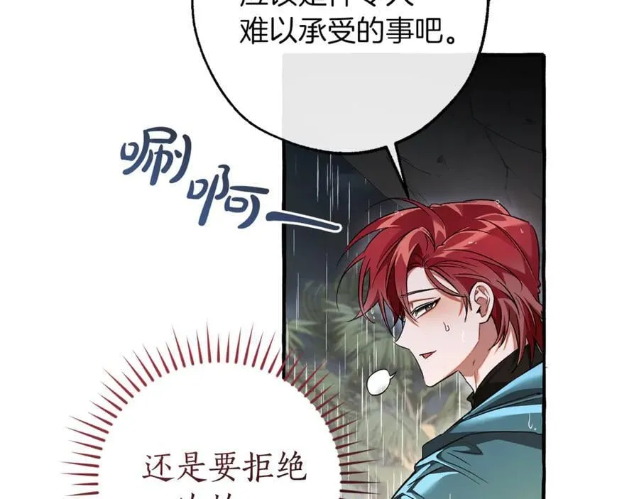 第148话 双胞胎的过去35