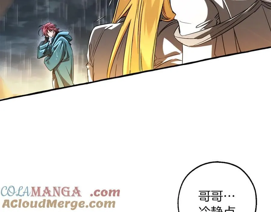 第148话 双胞胎的过去8