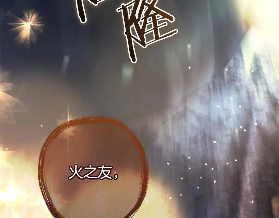 第151话 寻找地之力193