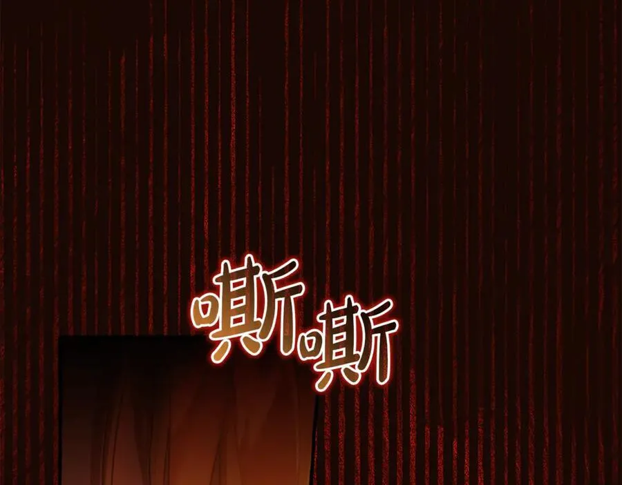 第151话 寻找地之力143
