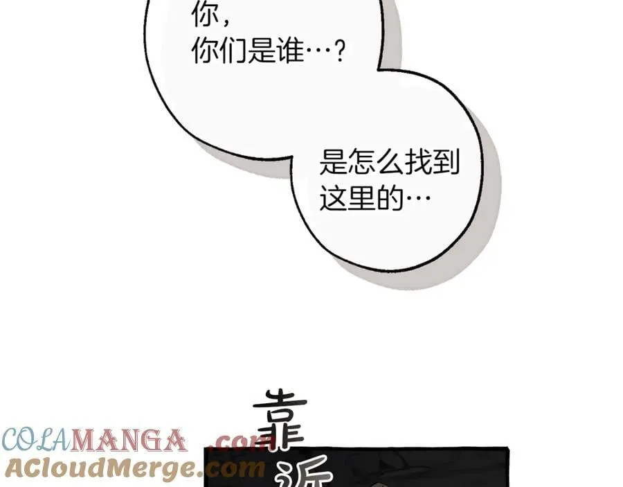 第146话 预料之外的见面124