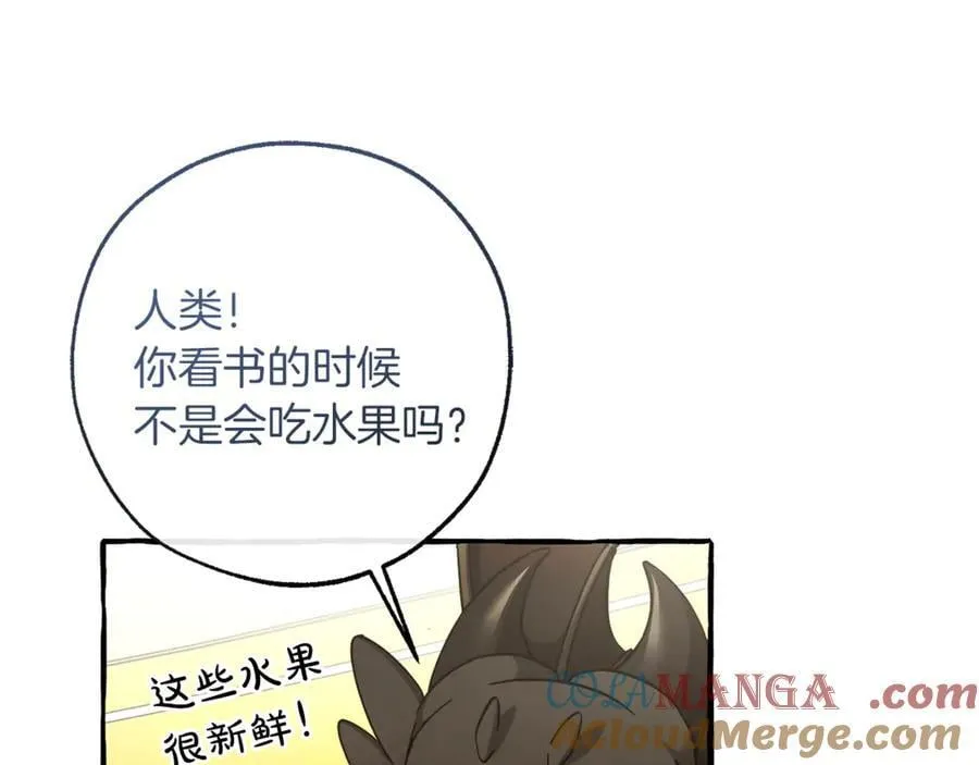 第151话 寻找地之力28