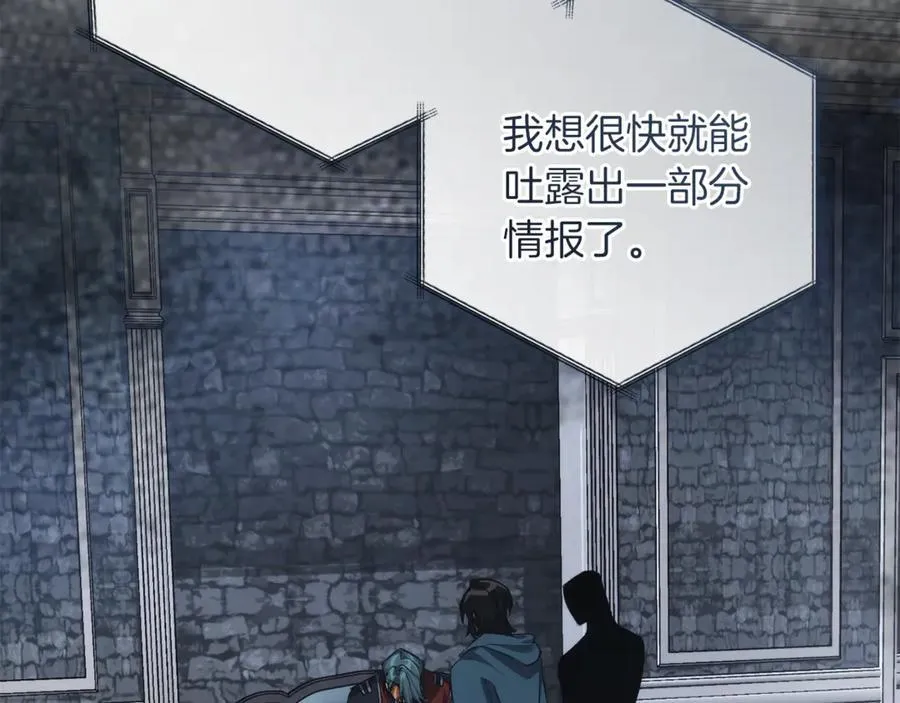 第150话 躺平生活渐行渐远155