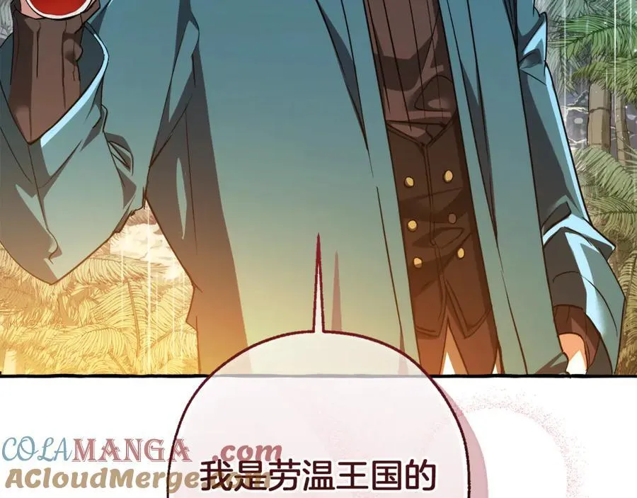 第147话 又是演技爆棚的一天44