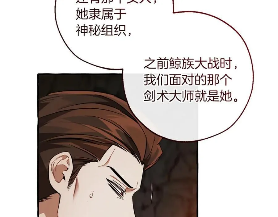 第147话 又是演技爆棚的一天85