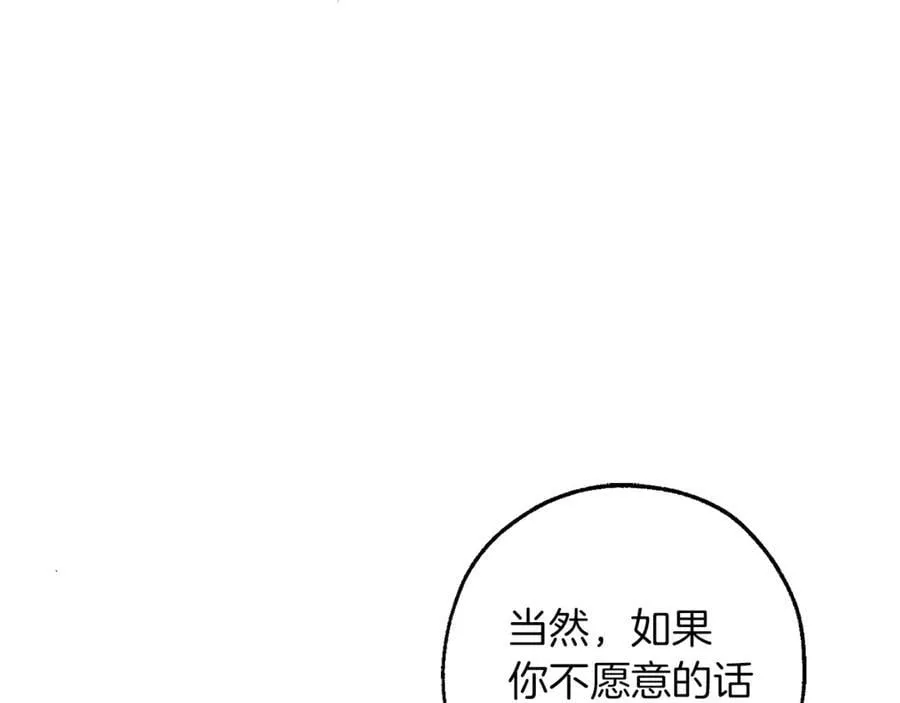 第145话 福大命大的少爷195