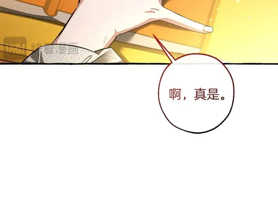 第151话 寻找地之力23