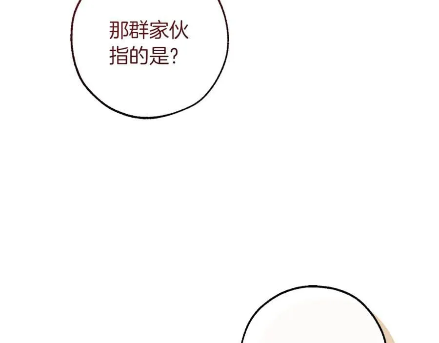 第149话 惊人的事实70