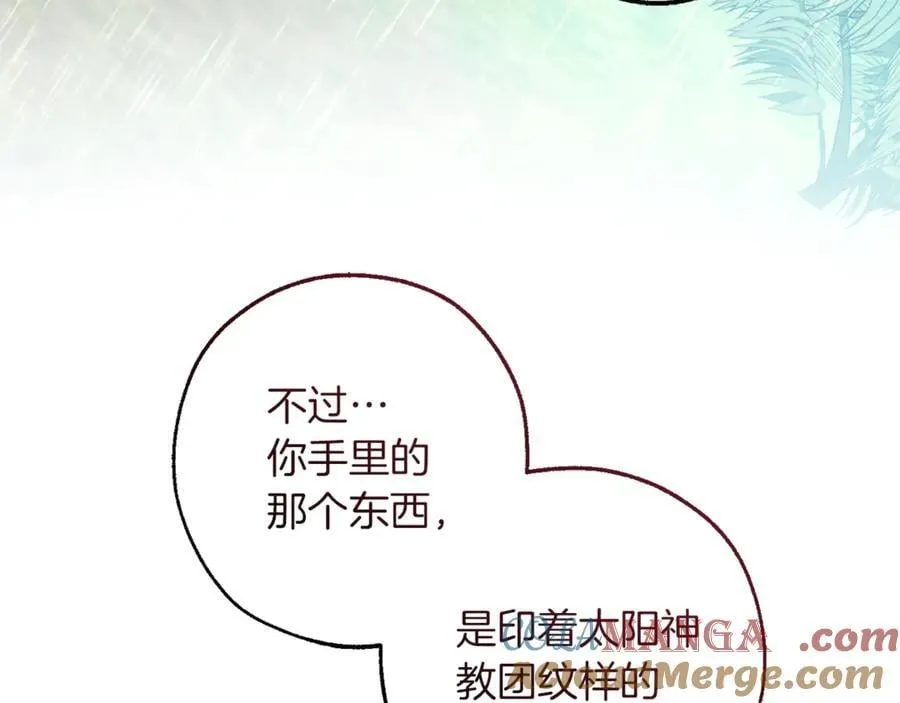 第147话 又是演技爆棚的一天180