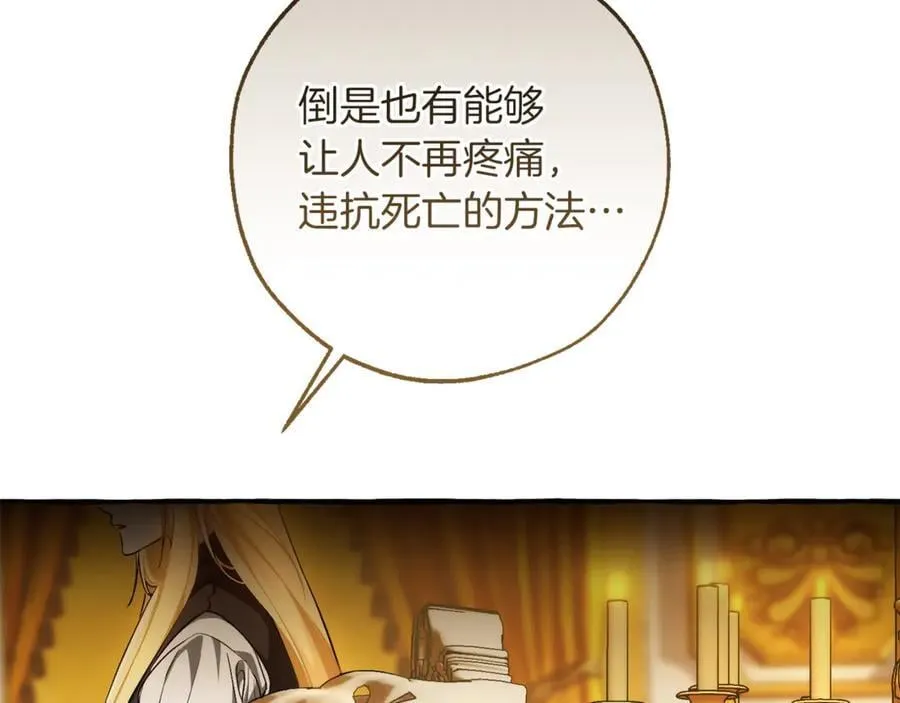 第146话 预料之外的见面22