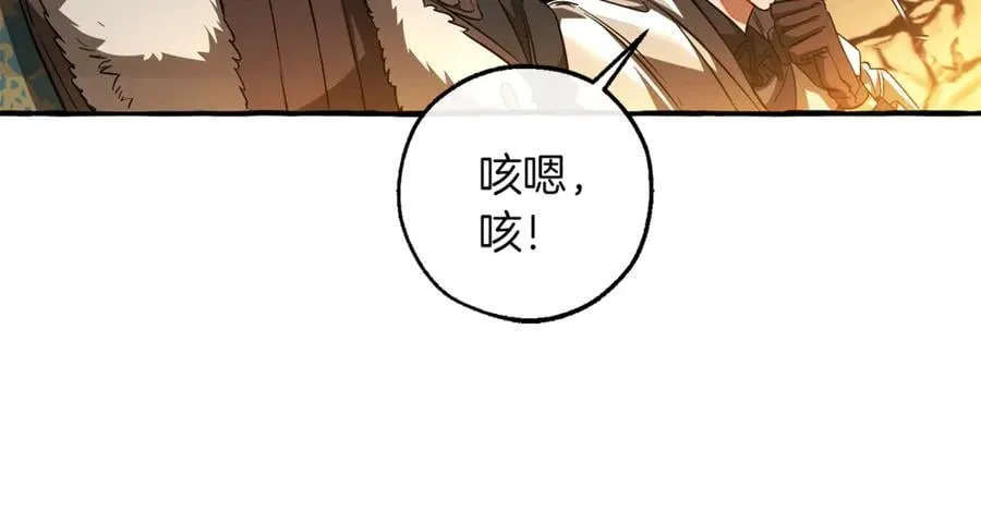 第149话 惊人的事实165