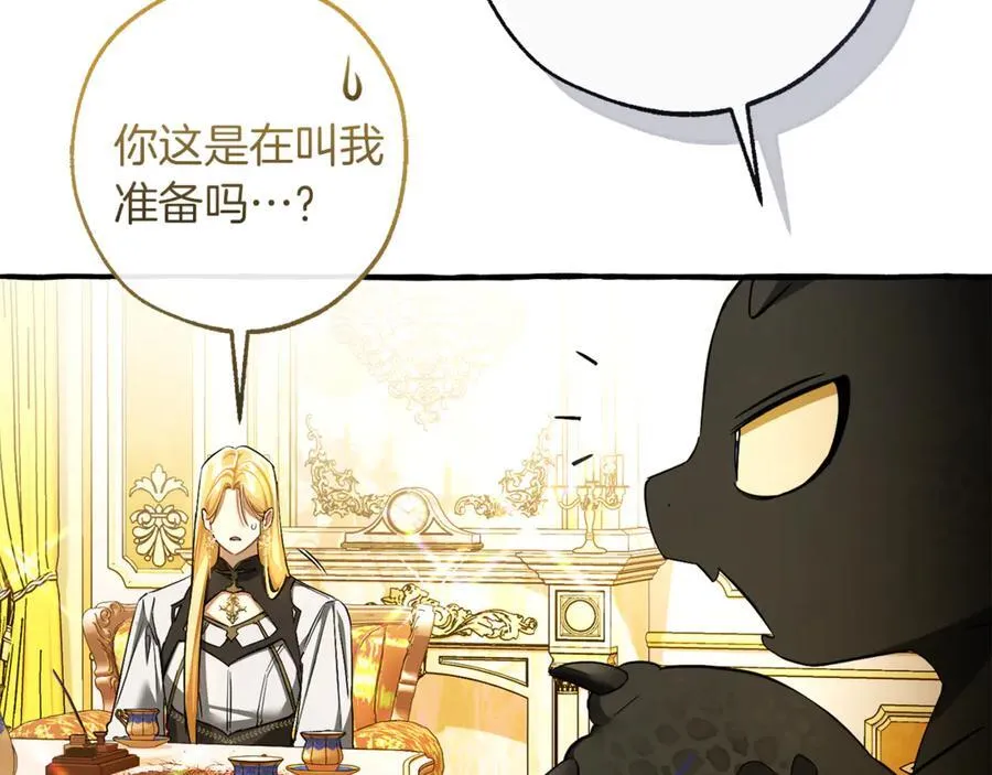 第146话 预料之外的见面57