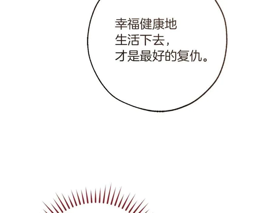 第150话 躺平生活渐行渐远61