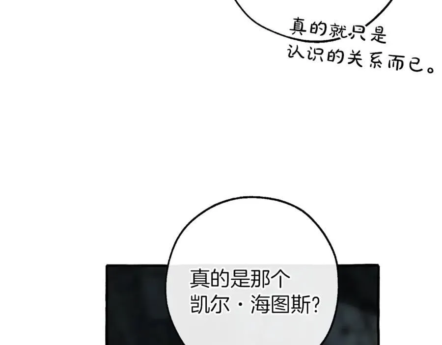 第147话 又是演技爆棚的一天134