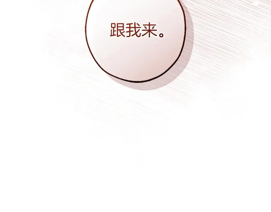 第151话 寻找地之力179