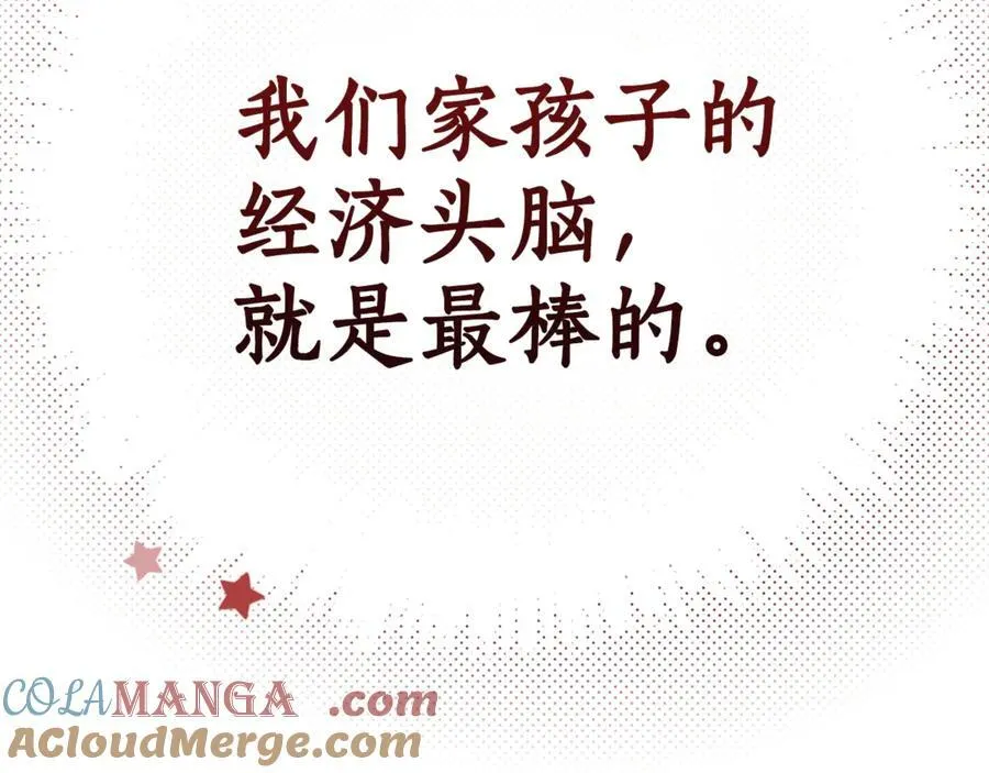 第145话 福大命大的少爷212