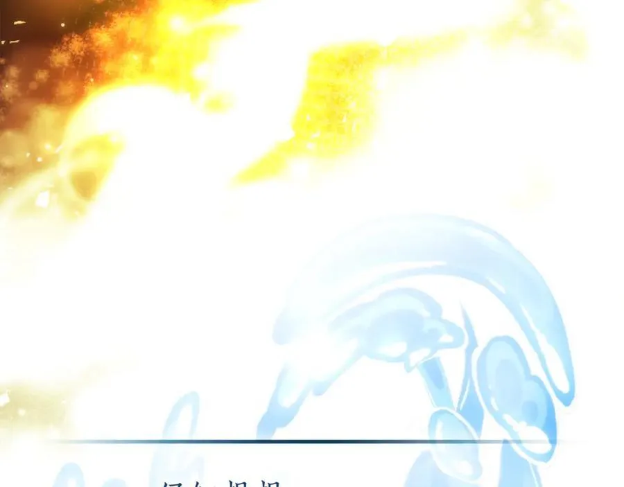 第145话 福大命大的少爷43