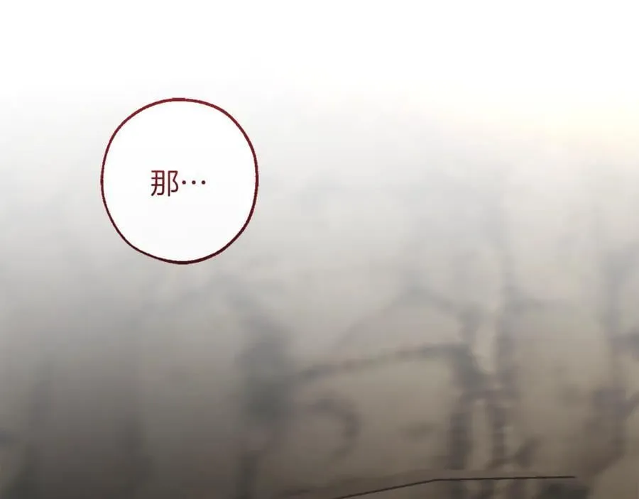 第149话 惊人的事实42
