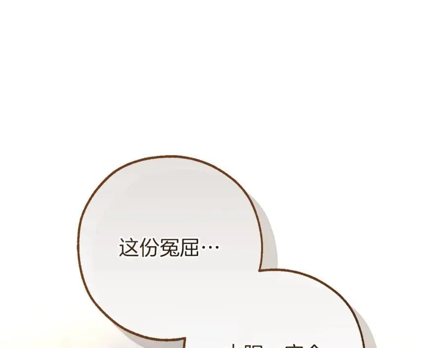 第146话 预料之外的见面179