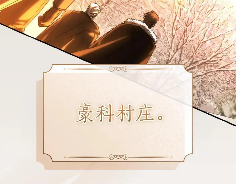 第146话 预料之外的见面97