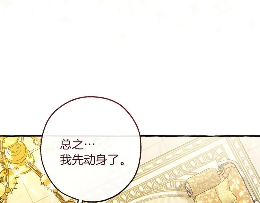 第146话 预料之外的见面61