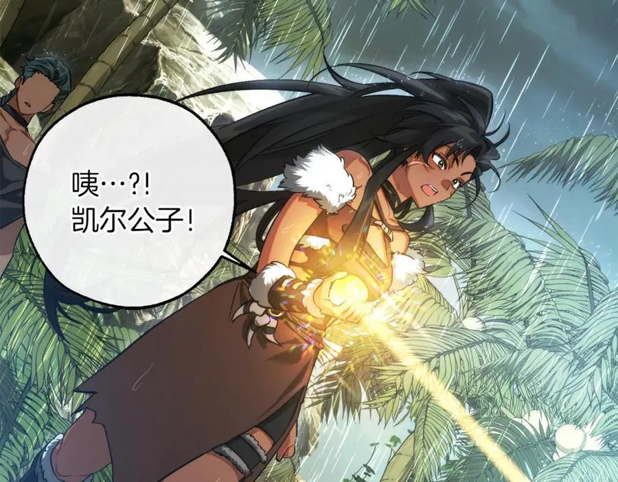 第147话 又是演技爆棚的一天178