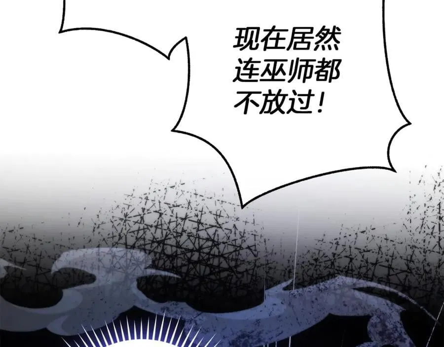 第146话 预料之外的见面170