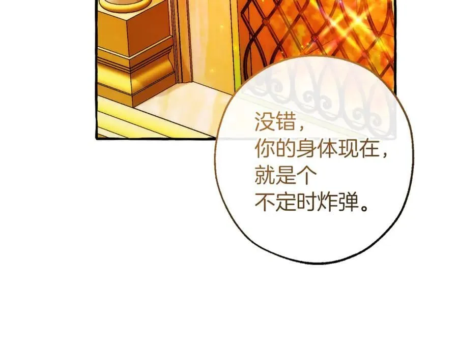 第145话 福大命大的少爷111