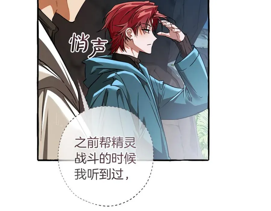 第147话 又是演技爆棚的一天166