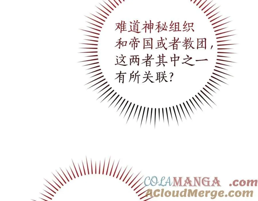 第148话 双胞胎的过去92
