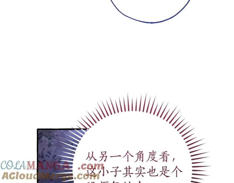 第151话 寻找地之力96