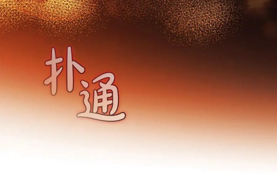 第151话 寻找地之力171