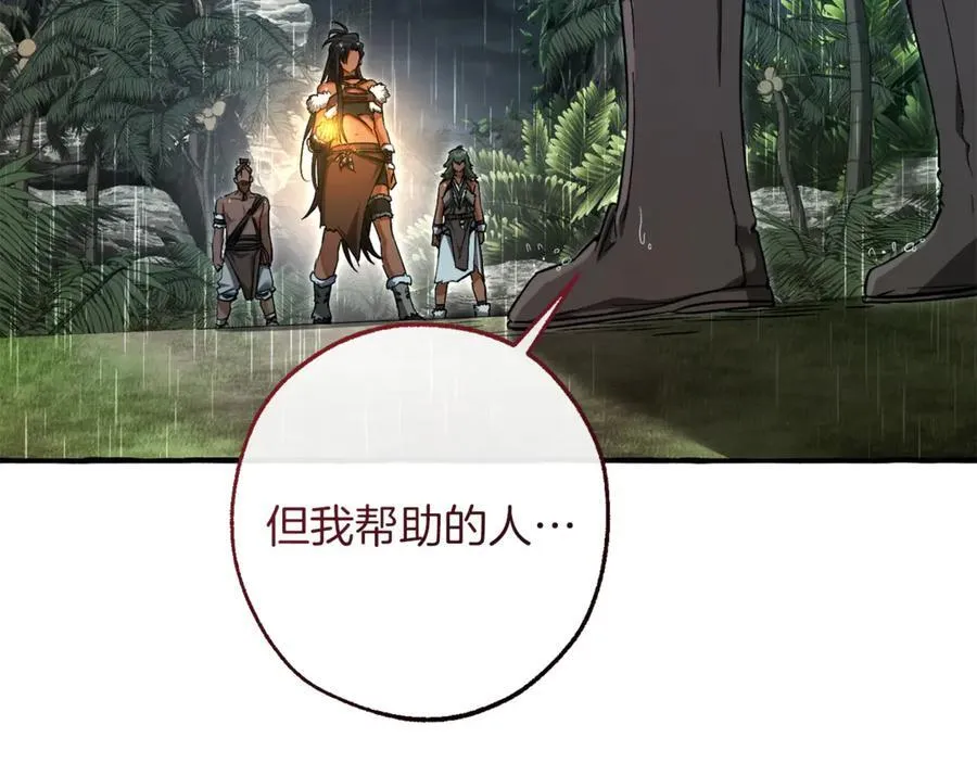 第147话 又是演技爆棚的一天193