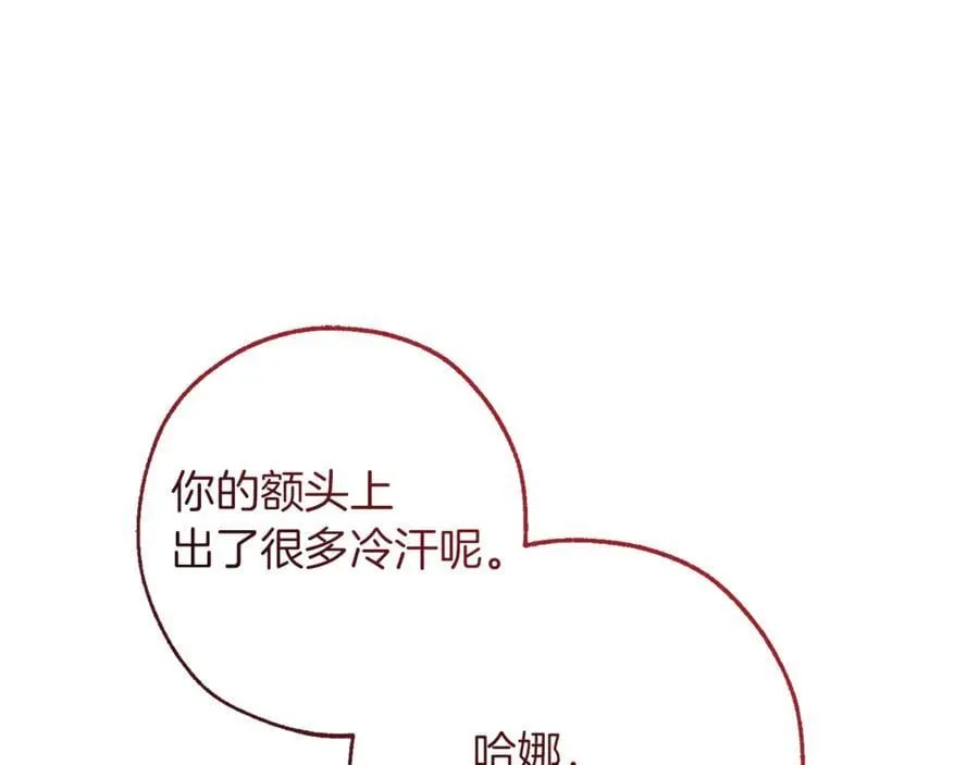 第148话 双胞胎的过去158