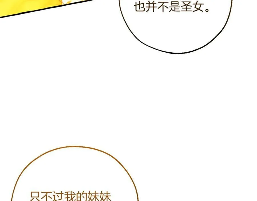 第148话 双胞胎的过去59