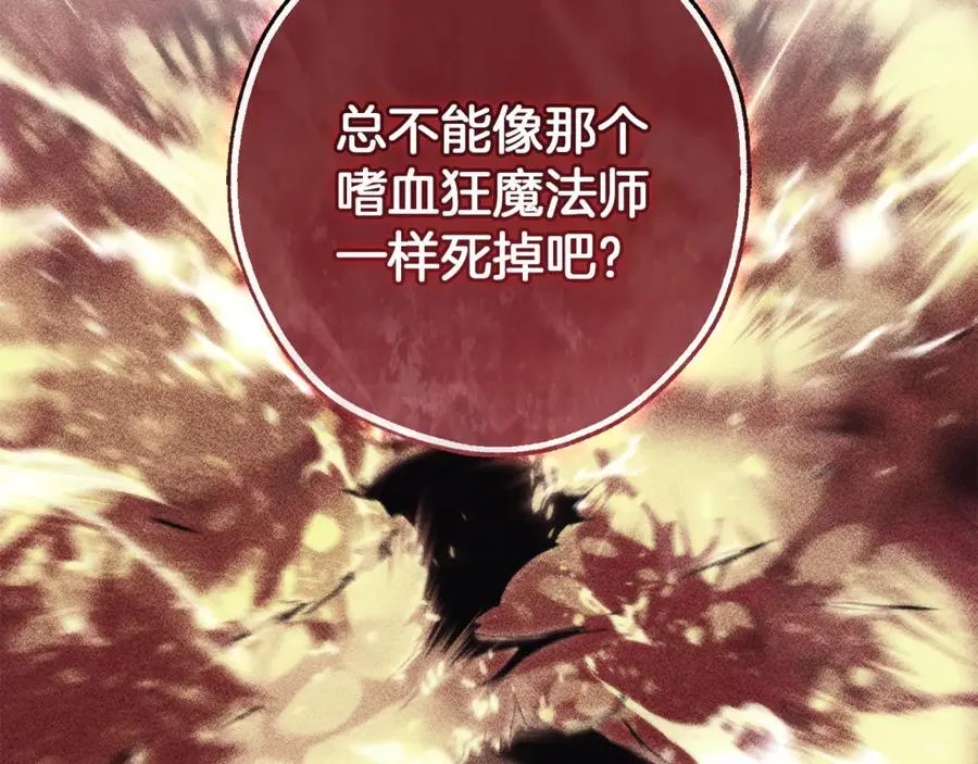 第148话 双胞胎的过去138
